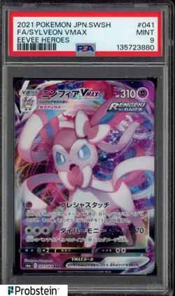 2021 Pokemon Japanese SWSH Eevee Heroes #041 FA Sylveon VMAX PSA 9 MINT - Image 1