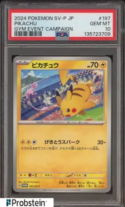 2024 Pokemon SV-P Japanese Gym Event Capaign #197 Pikachu PSA 10 GEM MINT - Image 1