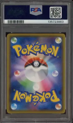 2021 Pokemon Japanese SWSH Fusion Arts #040 FA Mew VMAX PSA 10 GEM MINT - Image 2