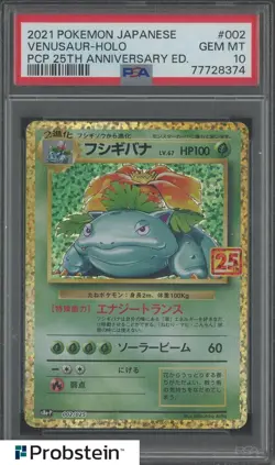 2021 Pokemon Japanese PCP 25th Anniversary Edition #002 Venusaur Holo PSA 10 - Image 1