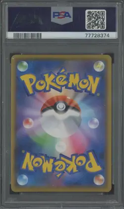 2021 Pokemon Japanese PCP 25th Anniversary Edition #002 Venusaur Holo PSA 10 - Image 2