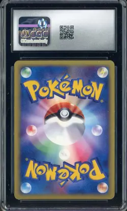 2002 Pokemon Japanese McDonald's e-Minimum Pack #004 Charmander Holo CGC 7 - Image 2