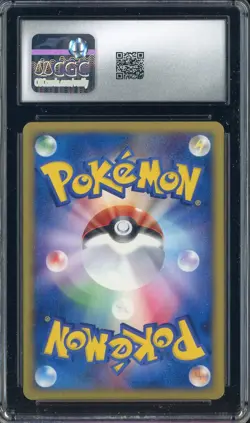 2002 Pokemon Japanese McDonald's e-Minimum Pack #004 Charmander Holo CGC 8 - Image 2