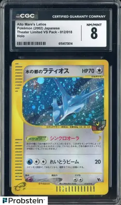 2002 Pokemon Japanese Theater Limited VS Pack #012 Alto Mare's Latios CGC 8 - Image 1