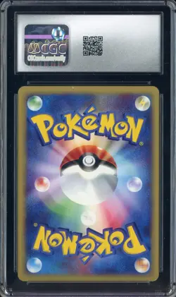 2002 Pokemon Japanese Theater Limited VS Pack #012 Alto Mare's Latios CGC 8 - Image 2
