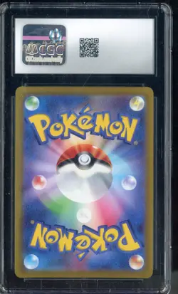 2022 Pokemon Japanese VSTAR Universe Art Rare #180 Electivire CGC 10 GEM MINT - Image 2