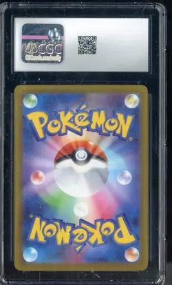 2022 Pokemon Japanese VSTAR Universe Art Rare #176 Oricorio CGC 10 GEM MINT - Image 2