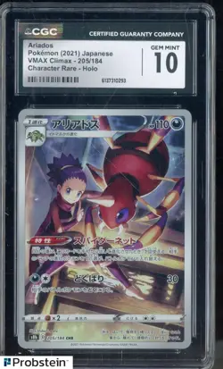 2021 Pokemon Japanese VMAX Climax Character Rare #205 Ariados CGC 10 GEM MINT - Image 1