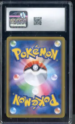 2021 Pokemon Japanese VMAX Climax Character Rare #205 Ariados CGC 10 GEM MINT - Image 2
