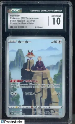 2022 Pokemon Japanese Battle Region Character Rare #073 Hoothoot CGC 10 GEM MINT - Image 1