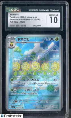 2024 Pokemon Japanese Transformation Mask Art Rare #102 Sunflora CGC 10 GEM MINT - Image 1