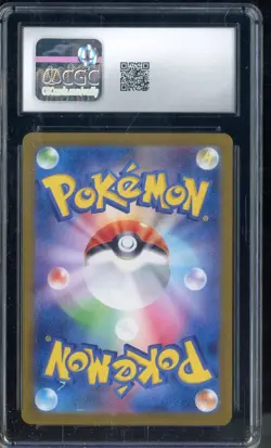 2024 Pokemon Japanese Transformation Mask Art Rare #102 Sunflora CGC 10 GEM MINT - Image 2