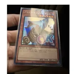 Konami Yu-Gi-Oh! TCG Dark Magician Girl Holo Effect Japanese Card 38033121 - Image 1
