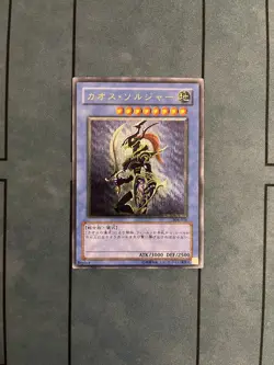 Black Luster Soldier 304-054 Ultimate Rare Japanese NM Condition + Case - Image 2