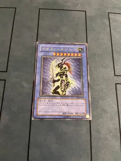 Black Luster Soldier 304-054 Ultimate Rare Japanese NM Condition + Case - Image 3
