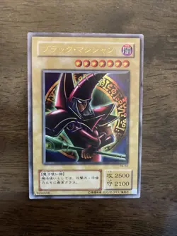 Yugioh Dark Magician Ultra Rare #P4-02 Japanese - Image 1