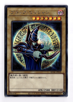 Dark Magician QCAC-JP018 Retro Secret Rare Quarter Century Collection YuGiOh NM - Image 1