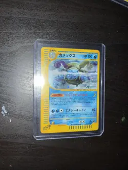 Blastoise 108/128 Expedition Base Set 2001 Holo Japanese Pokemon Card - Image 1