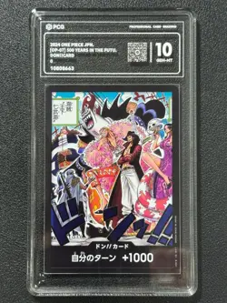 ONE PIECE PCG10 DON !! CARD 2024 JAPANESE - Image 1