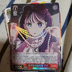Weiss Oshi no Ko OSK/S107-051S SR Ai FOIL card Japanese JP - Image 1