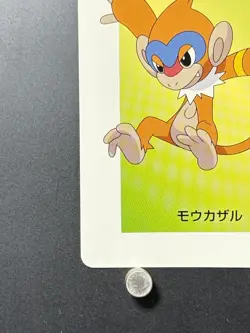 Monferno Pokemon Card Playing Card TCG Rare Japanese Nintendo Made in JAPAN - Image 5