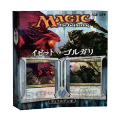Magic The Gathering Duel Deck Izzet VS Golgari Japanese Version MTG - Image 1