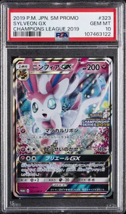 2019 POKEMON JPN SM PROMO CHAMPIONS LEAGUE 2019 #323 SYLVEON GX PSA 10 - Image 1