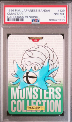 1996 POKEMON JAPANESE BANDAI CARDDASS VENDING #139 OMASTAR CARDDASS PSA8 - Image 1