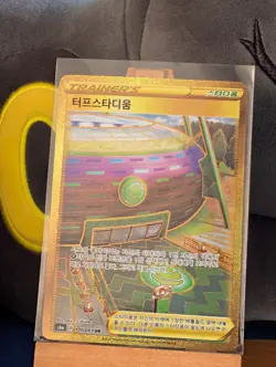 Pokemon Tuffield Stadium 100/069 Gold Full Art Trainer Holo Korean NM*CCGHouseRB - Image 1