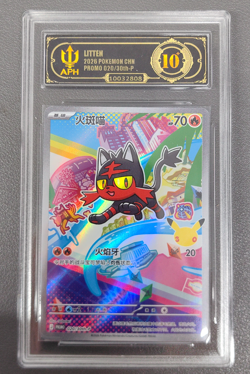 APH Black 10 Pokemon TCG Chinese Litten Promo 30th-P-020/30th-P 30th Anniversary - Image 1