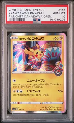 2020 POKEMON JPN S PROMO #144 KANAZAWA'S PIKACHU PSA 10 - Image 1