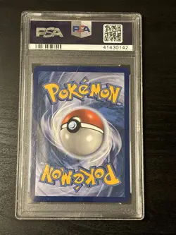 2018 POKEMON SUN & MOON FORBIDDEN LIGHT #120 FULL ART/GRENINJA GX PSA 10 - Image 3