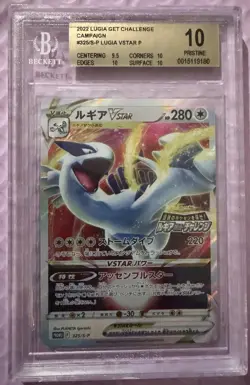 Lugia VSTAR 325/S-p Get Challenge 2022 Beckett Pristine 10 Japanese Pokemon - Image 1