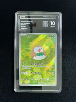 2026 Pokemon TCG Japanese Nihil Zero M3 082/080 AR Rowlet Holo PCG 10 RW30 - Image 1