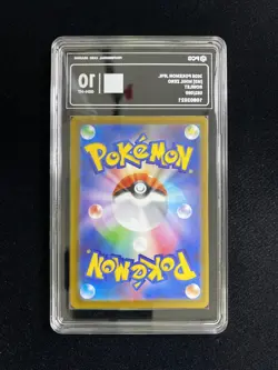 2026 Pokemon TCG Japanese Nihil Zero M3 082/080 AR Rowlet Holo PCG 10 RW30 - Image 2