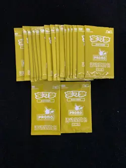 2026 Pokemon TCG S-Chinese Scarlet & Violet Promo Vol 2 Sealed Packs Lot*20 YV34 - Image 1