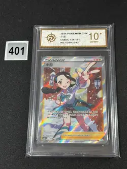Pokemon TCG S-Chinese Candice CS6bC 154/131 SR Grade 10 - Image 1