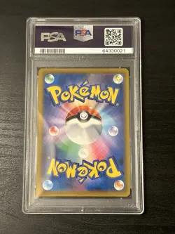 CHARIZARD V Alt Art 2022 POKEMON SWSH STAR BIRTH JAPANESE 103/100 PSA 10 Gem - Image 3