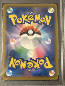 CHARIZARD V Alt Art 2022 POKEMON SWSH STAR BIRTH JAPANESE 103/100 PSA 10 Gem - Image 4