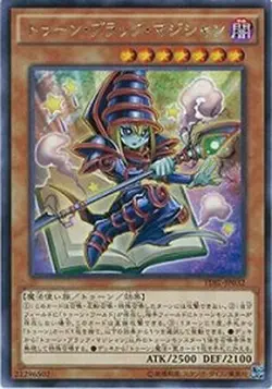 Yugioh Card TDIL-JP032 Toon Dark Magician | Rare Japanese - Image 1