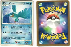 Articuno Pokemon TCG Piplup Half Deck 003/015 MP - Image 3