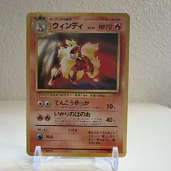 Pokemon Arcanine Unnumbered Promo Japanese 1996 70 HP Regular Stage 1 - Image 1