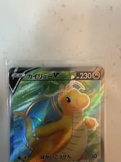 Dragonite V 078/071 S10b Pokemon GO Secret Rare Full Art Holo Japanese HP 230 - Image 2