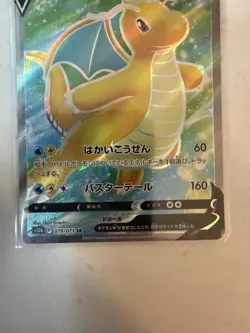 Dragonite V 078/071 S10b Pokemon GO Secret Rare Full Art Holo Japanese HP 230 - Image 3