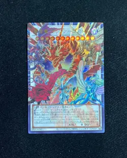 2026 Yu Gi Oh TCG JPN LOCR-JP007 The Crimson Dragon One Of All 29053656 XF75 - Image 1