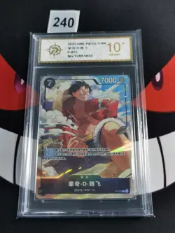 Monkey.D.Luffy P-075 One Piece Promotion Cards Foil Chinese-P gold 10 - Image 1