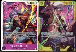 Lot (2) Trafalgar Law Foil-One Piece The Best Vol.2 SEC JP OP12-073 & OP10-119 - Image 1