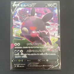 Morpeko V 290/414 SI Start Deck 100 - Pokemon Card Japanese - Image 1
