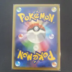 Morpeko V 290/414 SI Start Deck 100 - Pokemon Card Japanese - Image 2