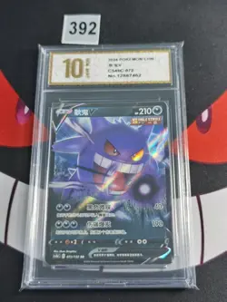 Pokemon Chinese TCG Card Sword & Shield Gengar V CS4bC 072/132 RR-Pyxis gold 10 - Image 1